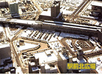駅前北広場